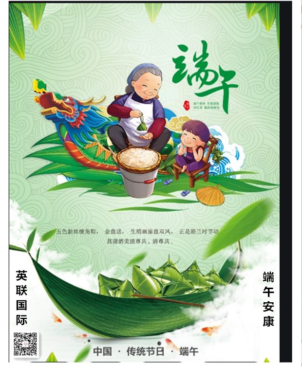 微信图片_20240605151722.png