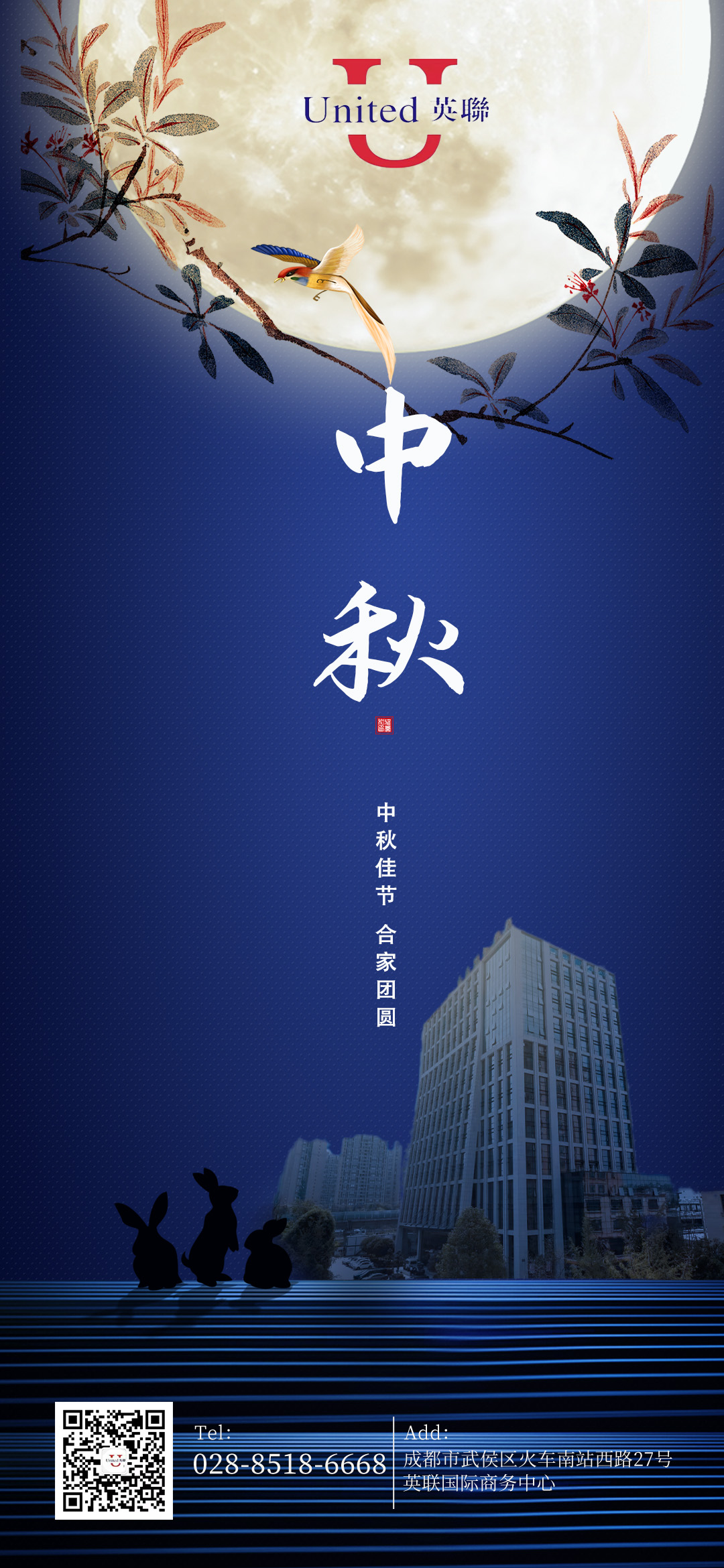 1759742600408112.jpg 微信图片_20250930100157_4_42.jpg